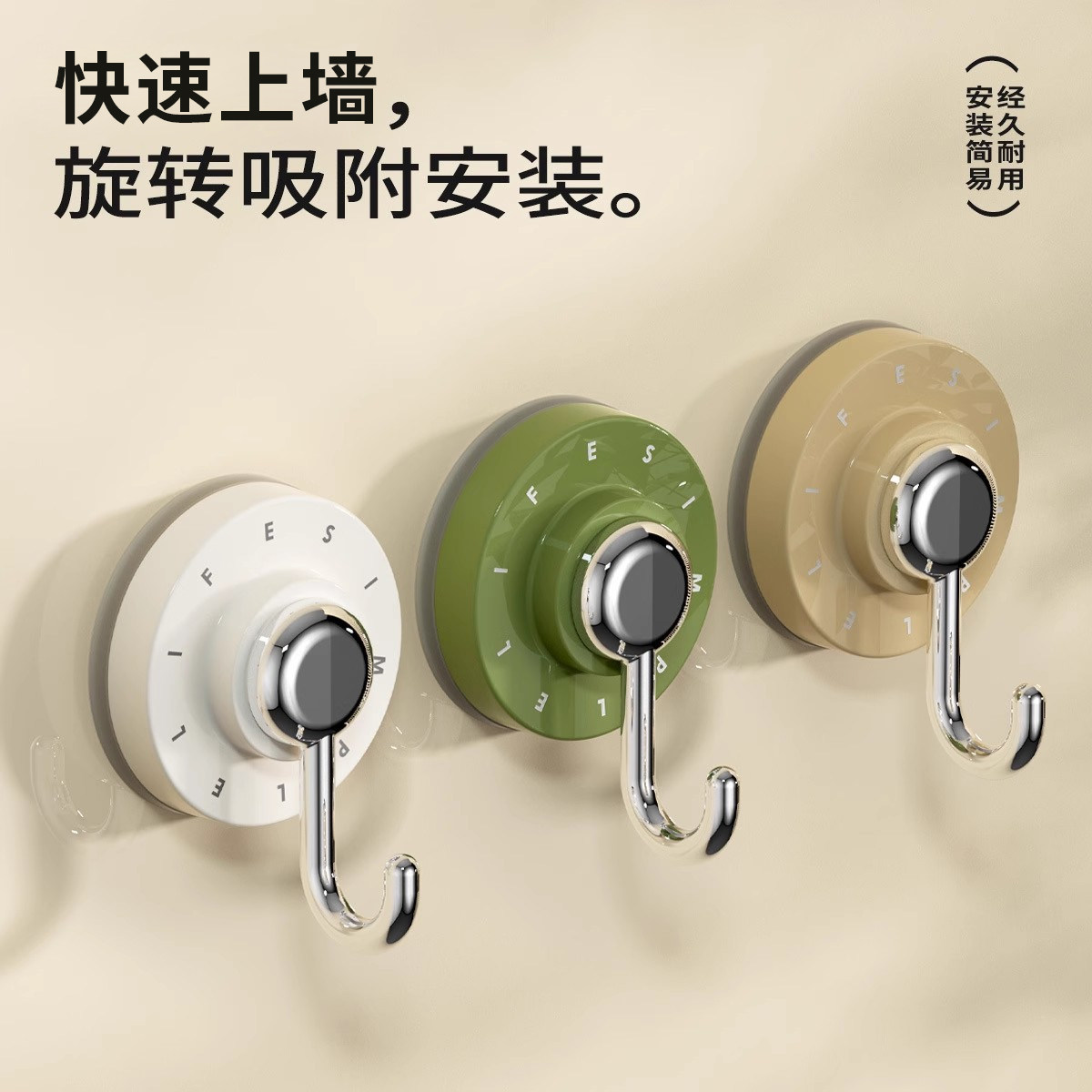 旋转吸盘挂钩新款真空强力收纳免打孔家用浴室厨房门后卫生间粘钩