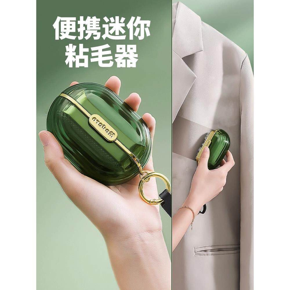 迷你便携式粘毛器衣服可撕式纸