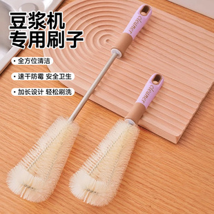 豆浆机刷子专用清洁刷破壁机厨房家用长柄杯刷保温杯水杯清洗神器