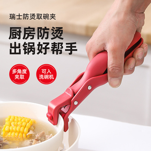 防烫夹厨房防烫锅夹家用取碗盘子夹微波炉硅胶夹菜盘钳蒸菜锅神器