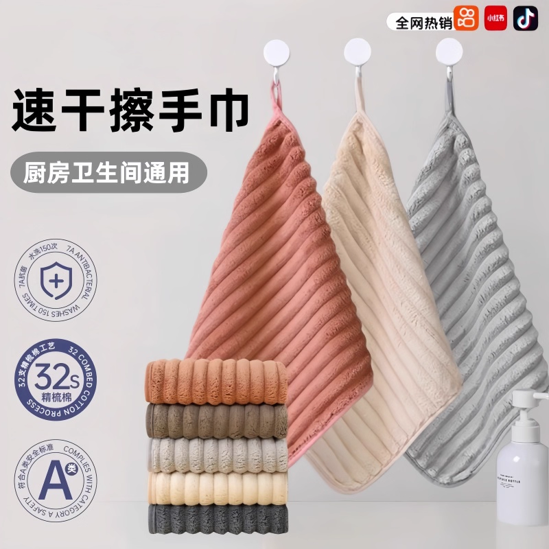 擦手巾小毛巾吸水方巾可挂式