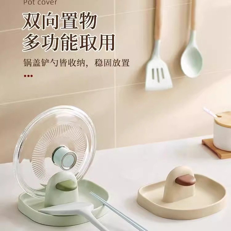 奶油风锅盖架台面坐式厨房好物放锅盖的神器