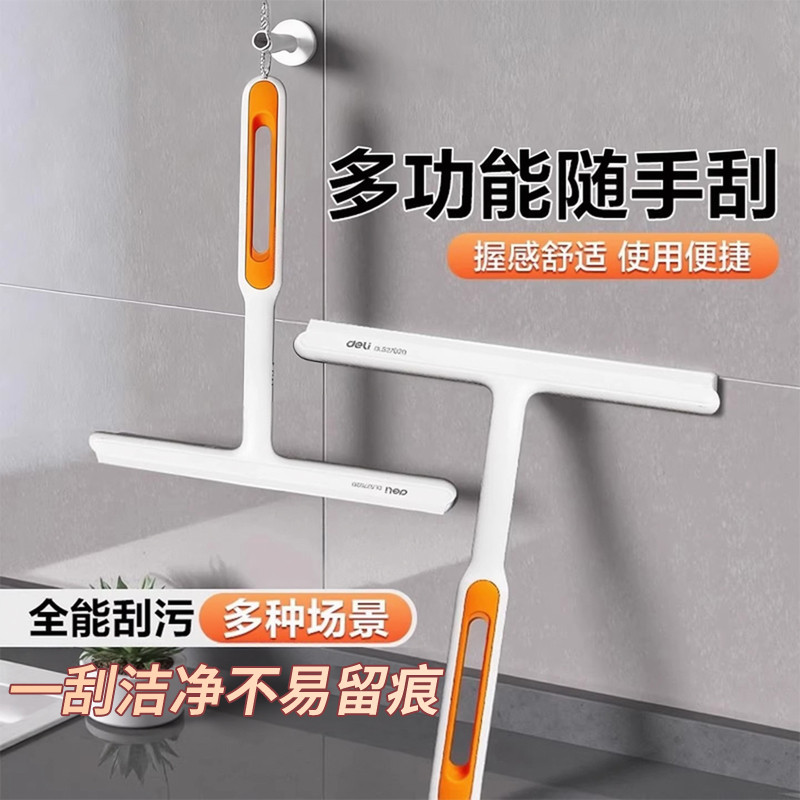 甜鑫玻璃清洁器耐用软刮条