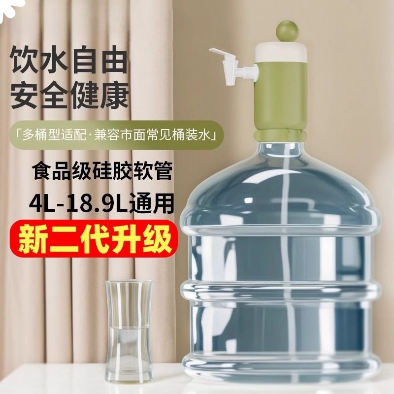 桶装水抽水器手动按压矿泉水吸水家用饮水机纯净桶专用压水器取水