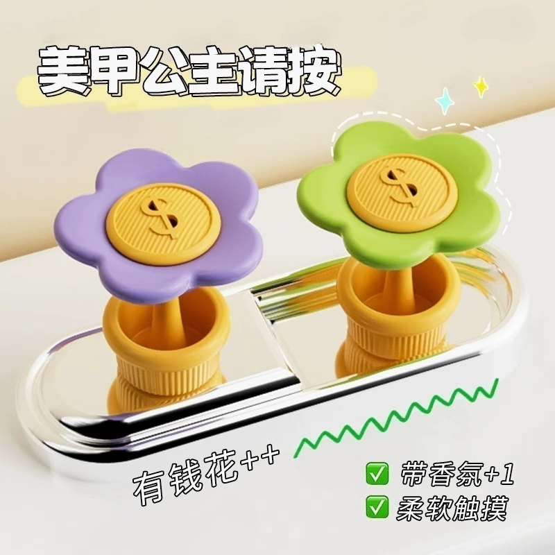 甜鑫马桶按压器香薰卫生间
