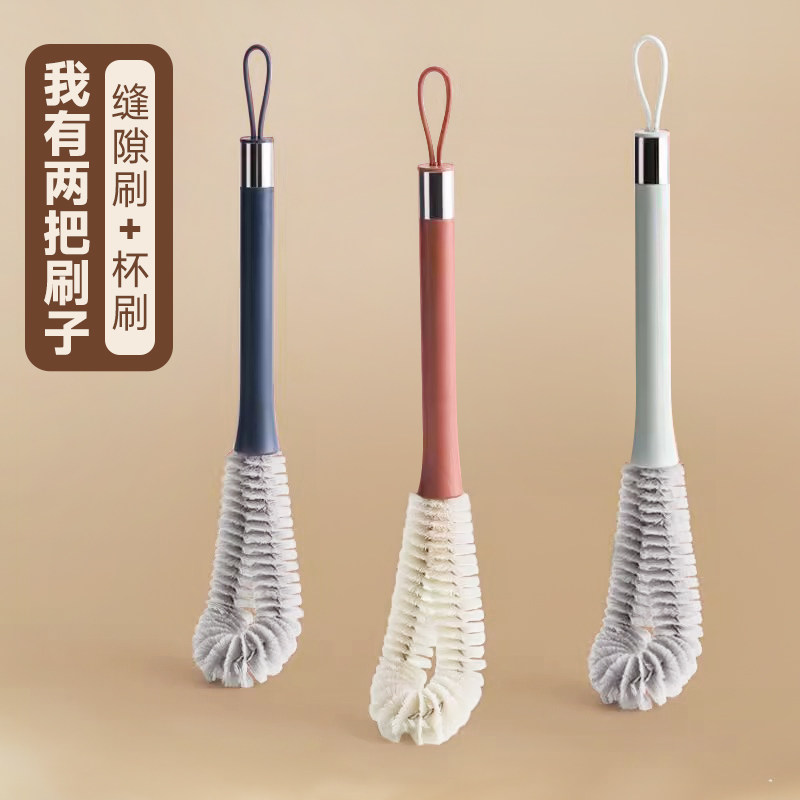 杯刷清洁长柄小刷子破壁机专用清洗神器去茶渍洗杯子去污套装毛刷,家庭/个人清洁工具,厨房用刷,淘宝优惠券,粉丝福利购,淘宝优惠卷