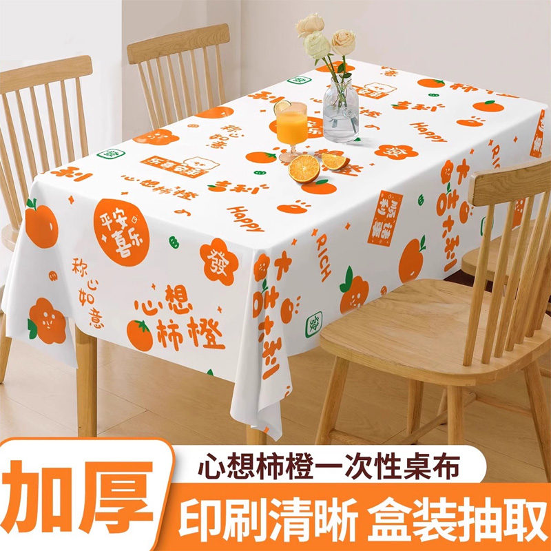 一次性桌布甜鑫家用防水加厚盒装