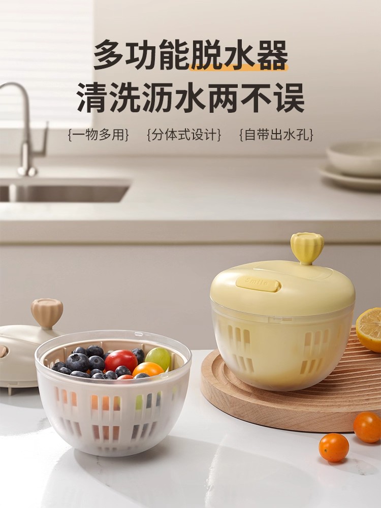蔬菜脱水器家用手动沙拉甩水甩干机菜篮厨房洗菜篮子水果沥水神器