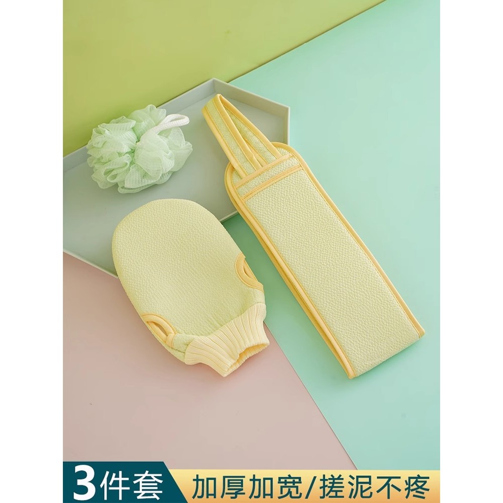 澡巾搓澡巾女拉背条沐浴球洗澡巾磨砂加厚洗澡套装浴巾条洗浴神器
