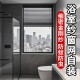 浴室防蚊纱窗2025新款 纱窗帘自粘窗户防尘隐形纱窗纱网免打孔 自装