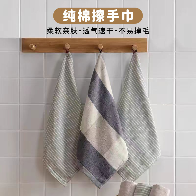 简约否擦手巾甜鑫纯棉吸水挂式