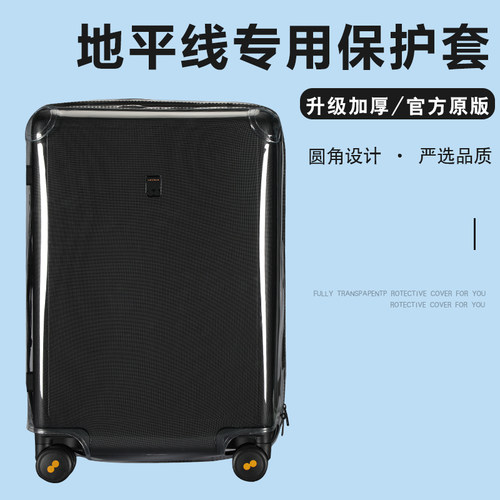 适于箱套保护套免拆多色