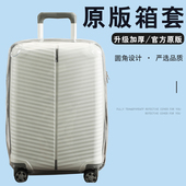 适于新秀丽GE6拉杆箱保护套扩展款 免拆旅行箱行李箱防尘罩25 30寸