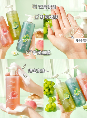 洗出干净柔光肌~TWG海盐沁透磨砂沐浴露清洁保湿去角质果香磨砂膏