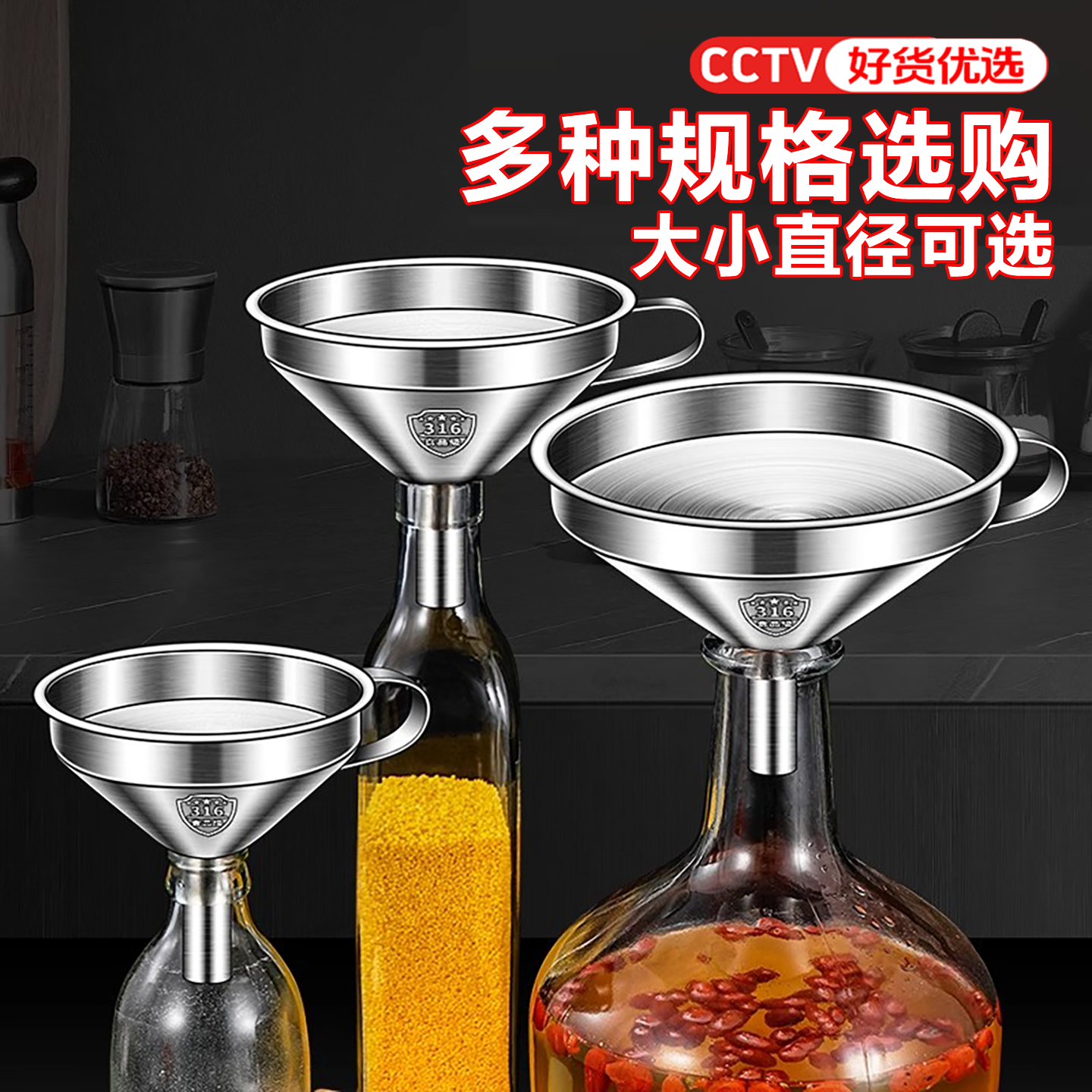 不锈钢漏斗大口径家用食品级打酒器带滤网倒油酒分液过滤免扶漏斗