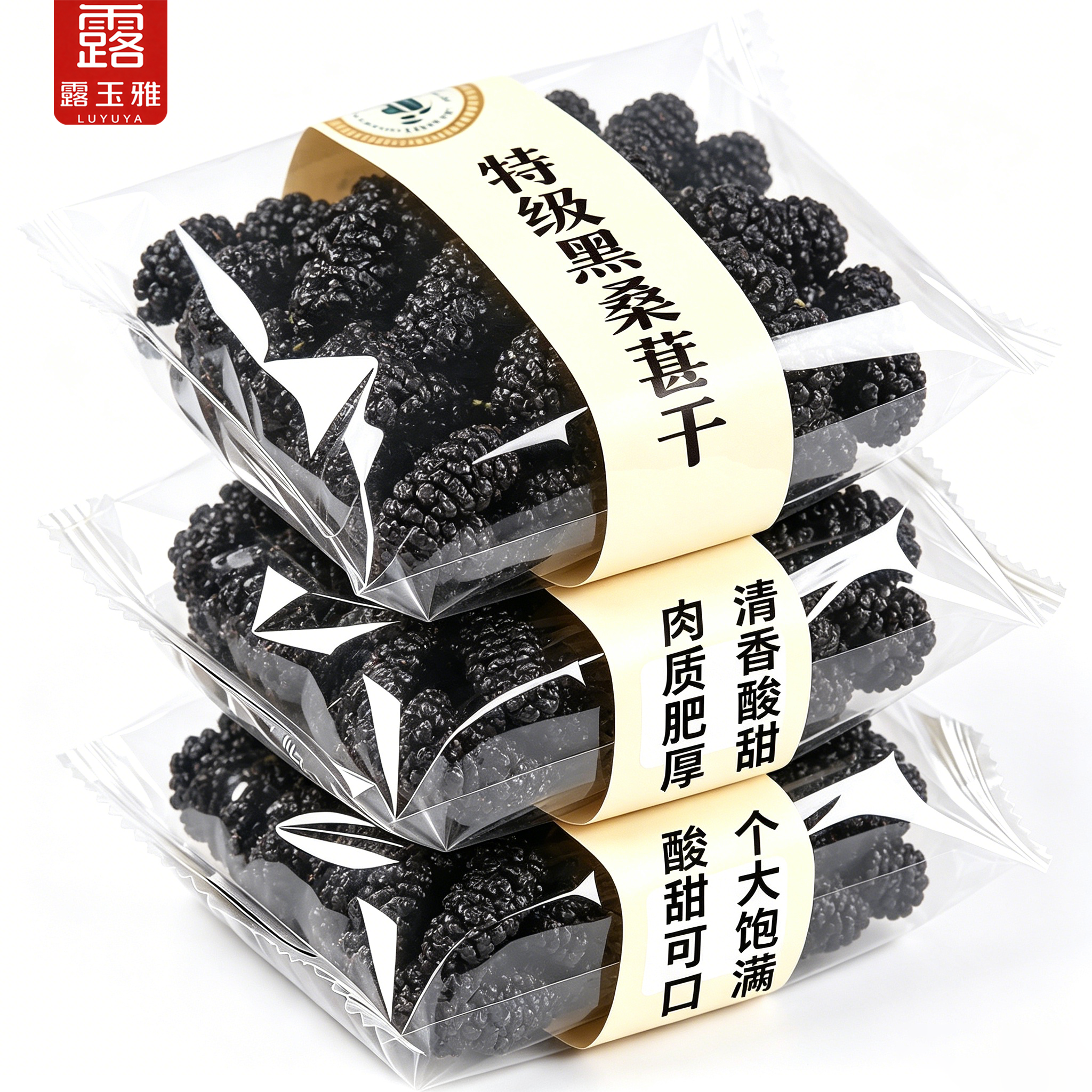 正宗新疆桑葚干黑桑椹特级官方旗舰店泡水天然免洗果新货优质大果