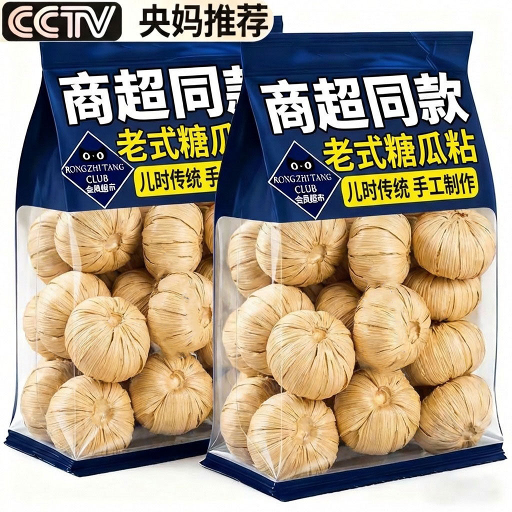 糖瓜粘老式正宗纯手工麦芽糖官方旗舰店山东陈楼灶糖怀旧糖果零食