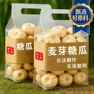 糖瓜粘老式山东正宗纯手工麦芽糖官方旗舰店陈楼灶糖怀旧糖果年货