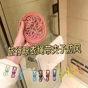12夹子家用可折叠晾衣绳旅游晾衣架晾衣夹衣服挂钩夹 旅行便携式