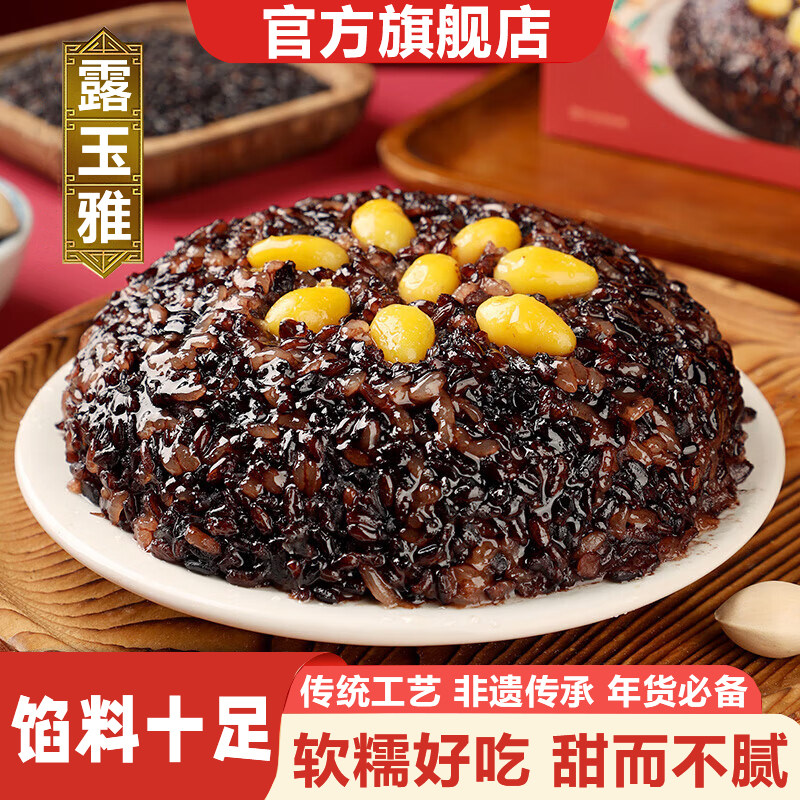 上海老字号年年有鱼八宝饭糯米饭年夜饭方便米饭坚果早餐速食豆沙,粮油调味/速食/干货/烘焙,饭团/八宝饭,淘宝优惠券,粉丝福利购,淘宝优惠卷