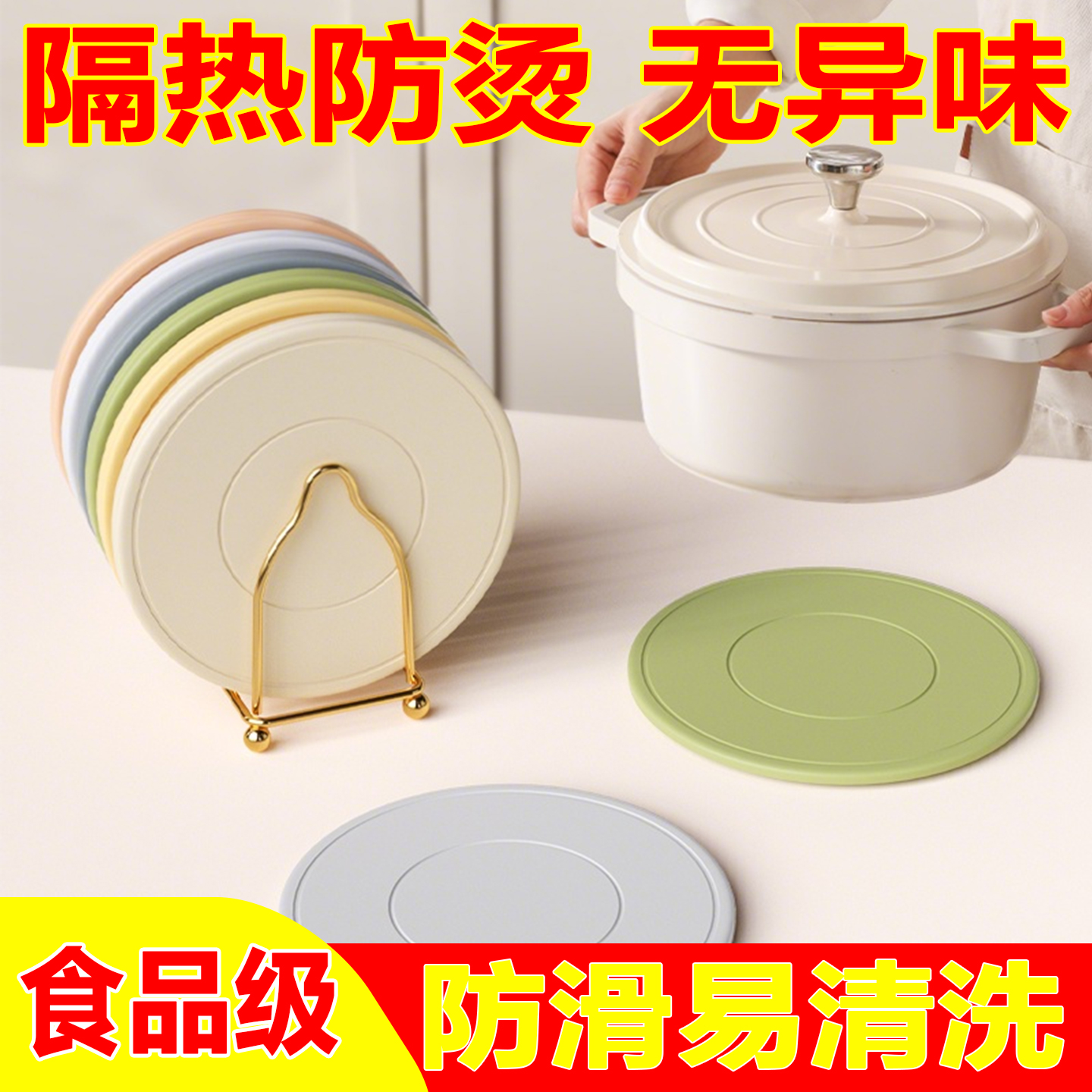 硅胶餐垫隔热垫防烫垫耐高温餐垫高级杯垫碗垫家用盘垫砂锅垫子垫