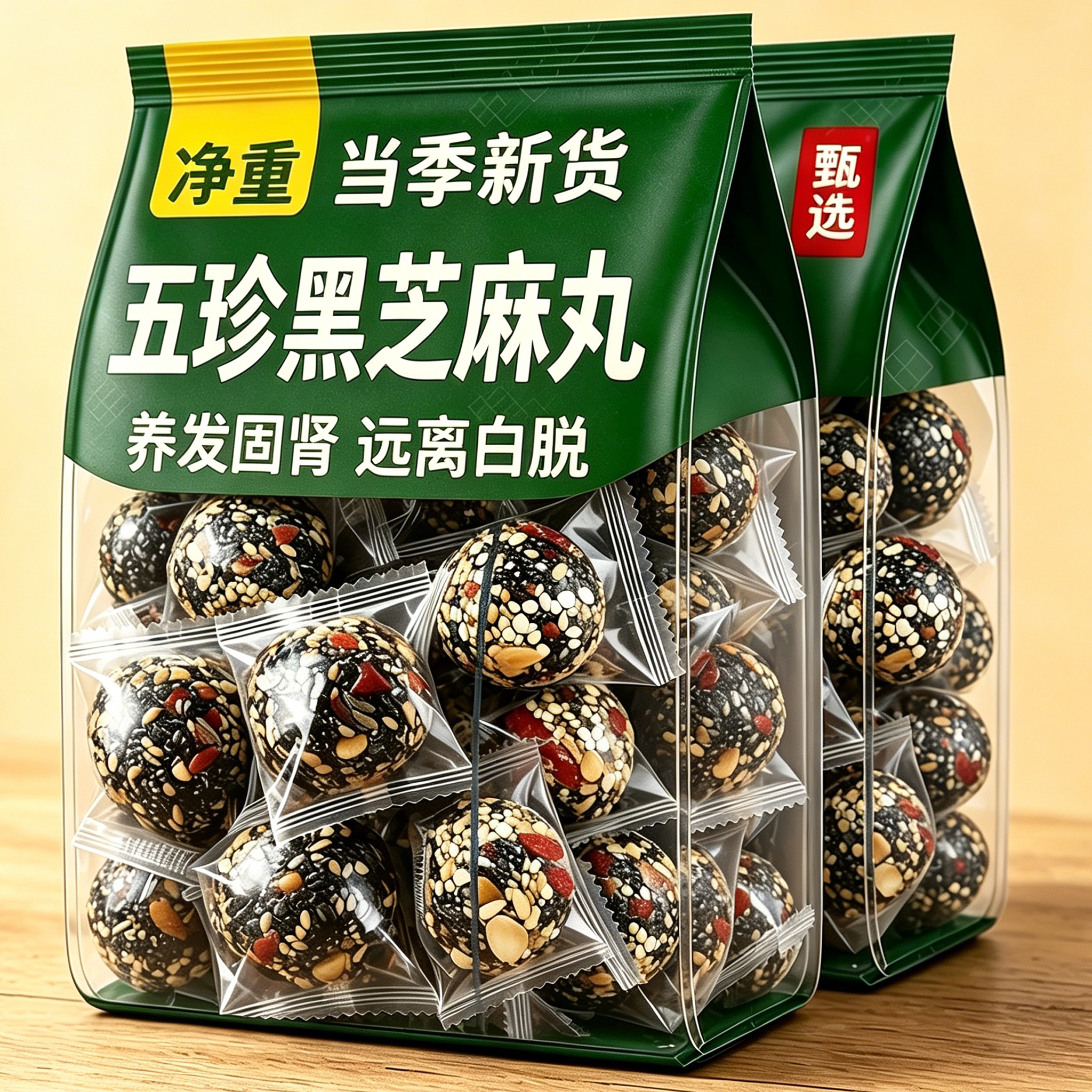 【温和滋补】五珍黄精桑葚芝麻丸图片