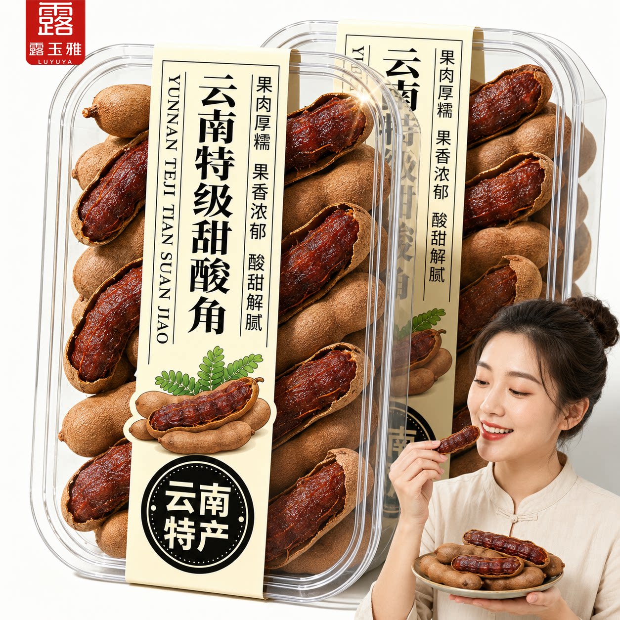 特级甜酸角云南特产旗舰店新鲜野生大甜角孕妇零食水果豆角罗望子