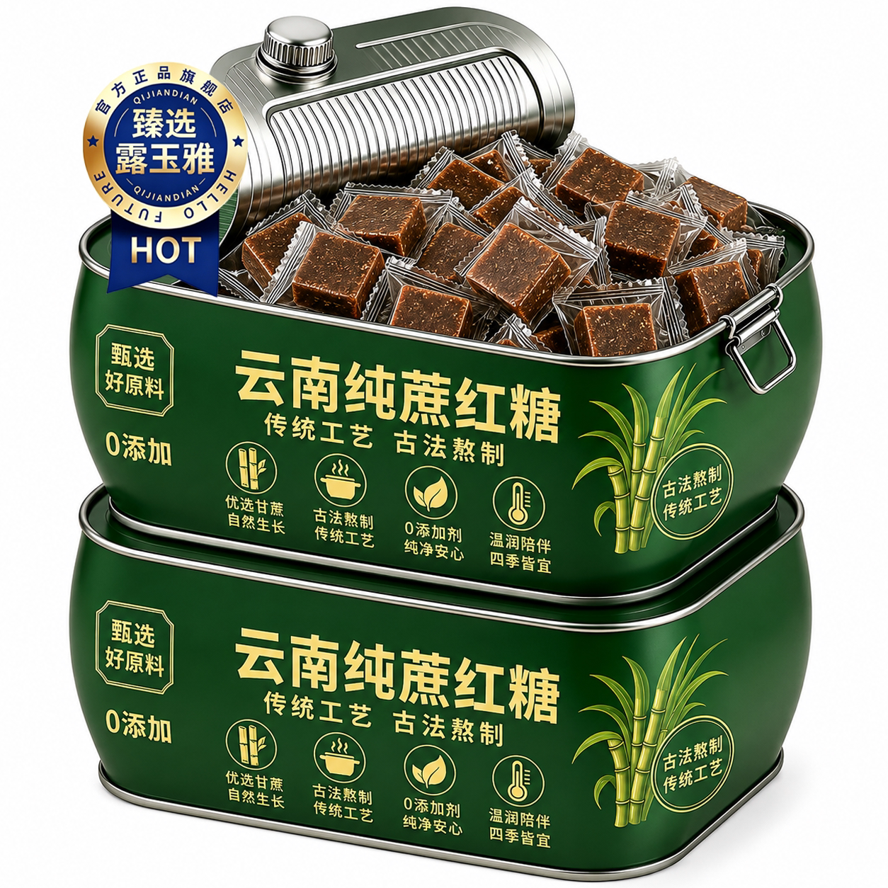 云南古法纯蔗红糖官方旗舰店正品黑红糖块甘蔗大姨妈孕妇产后月子