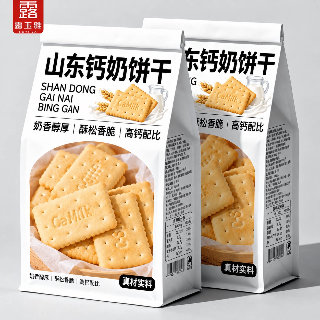 山东钙奶饼干官方旗舰店70年代青岛钙奶饼干奶钙饼干儿童高钙饼干