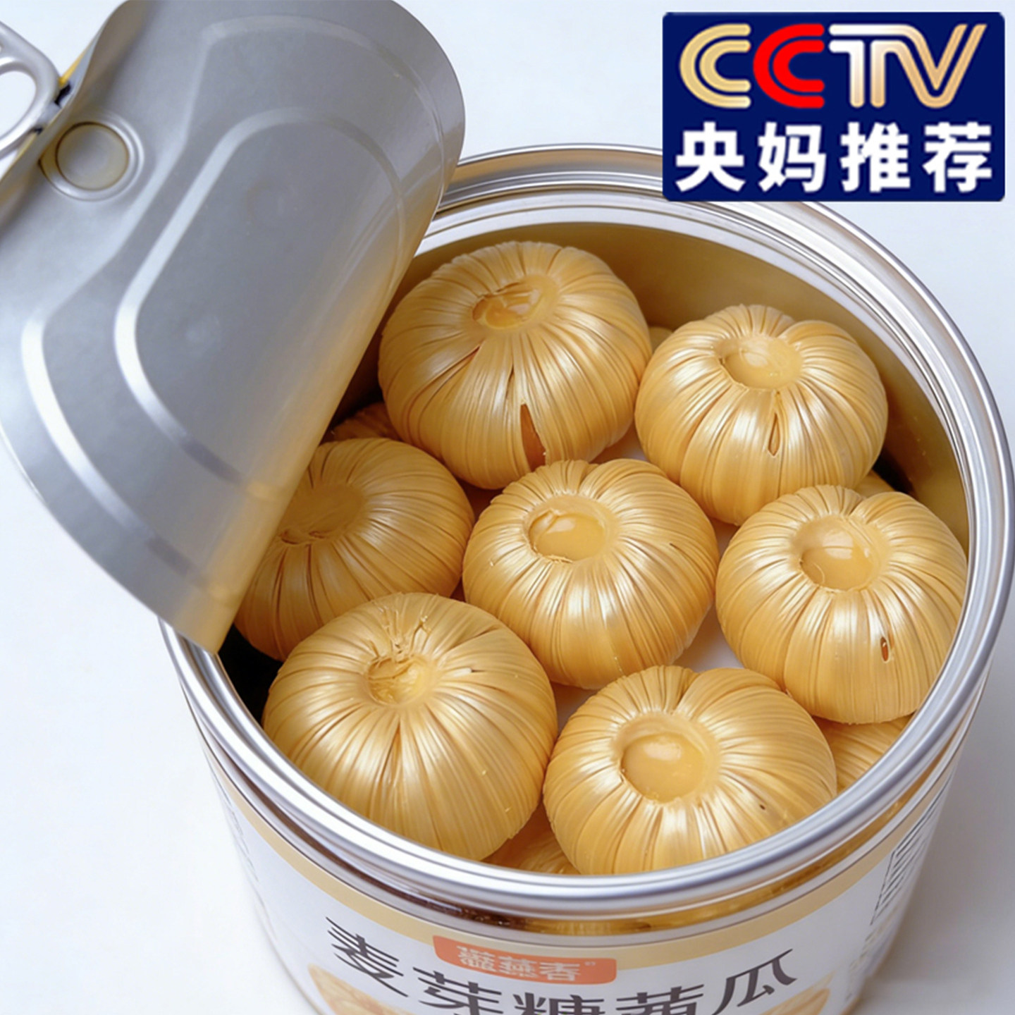 央妈推荐！麦芽糖瓜粘老式手工山东特产空心麦芽糖瓜怀旧年货零食