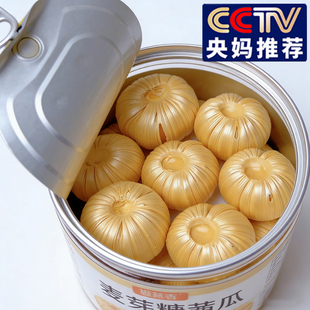 央妈推荐！麦芽糖瓜粘老式手工山东特产空心麦芽糖瓜怀旧年货零食