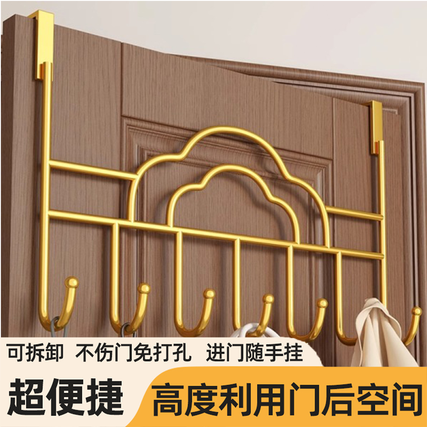 门后挂钩挂衣架免打孔无痕2025新款衣服包包收纳架卧室家用挂衣架