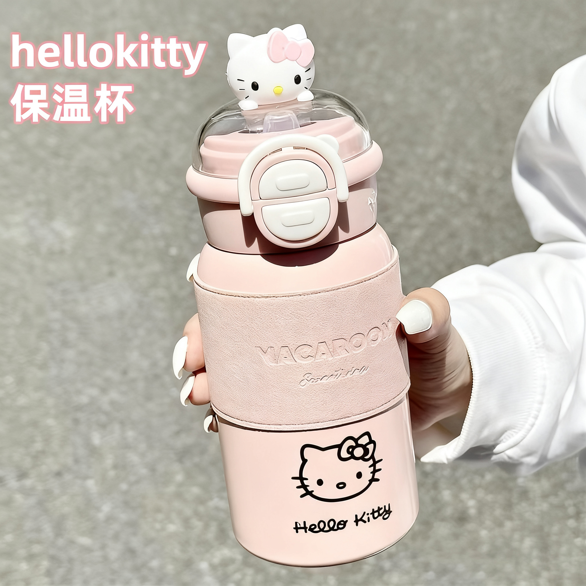 kitty猫保温杯女士高颜值2025新款食品级大容量便携长效保温