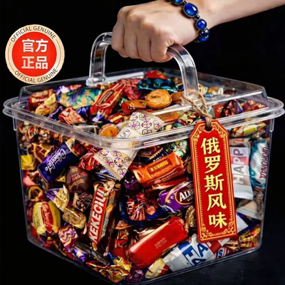 俄罗斯风格原装进口巧克力混合装糖果新年货喜糖小零食官方旗舰店