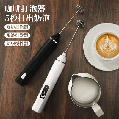 电动打蛋器家用手持打奶器