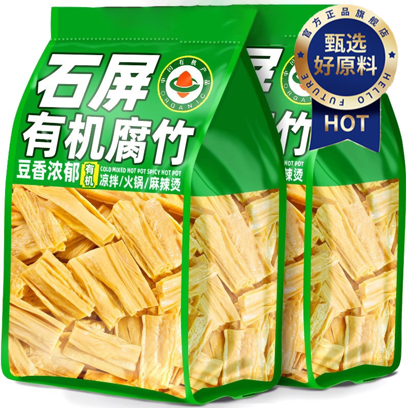 农科院腐竹干货纯正特级手工无添加官方旗舰店豆皮凉菜火锅响铃卷
