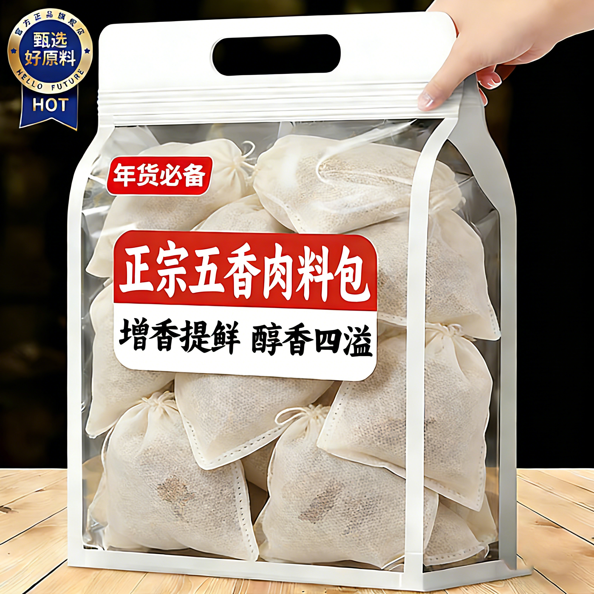 正宗五香卤料包官方旗舰店家庭炖肉卤牛肉猪头肉鸭脖调料卤鸡腿