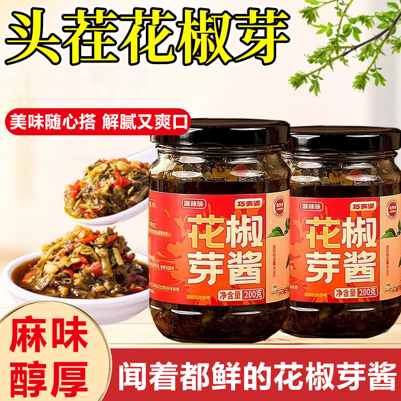 四川纯2025年新鲜花椒芽酱官方旗舰店无添加学生下饭网红酱拌饭酱,粮油调味/速食/干货/烘焙,下饭/拌饭酱/拌饭料,淘宝优惠券,粉丝福利购,淘宝优惠卷