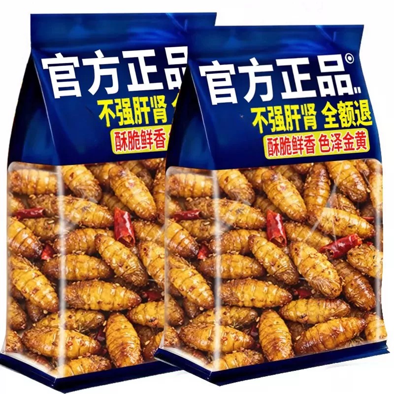 天猫甄选！香酥蚕蛹山东特产下酒菜酥脆即食高蛋白肉油炸熟食零食