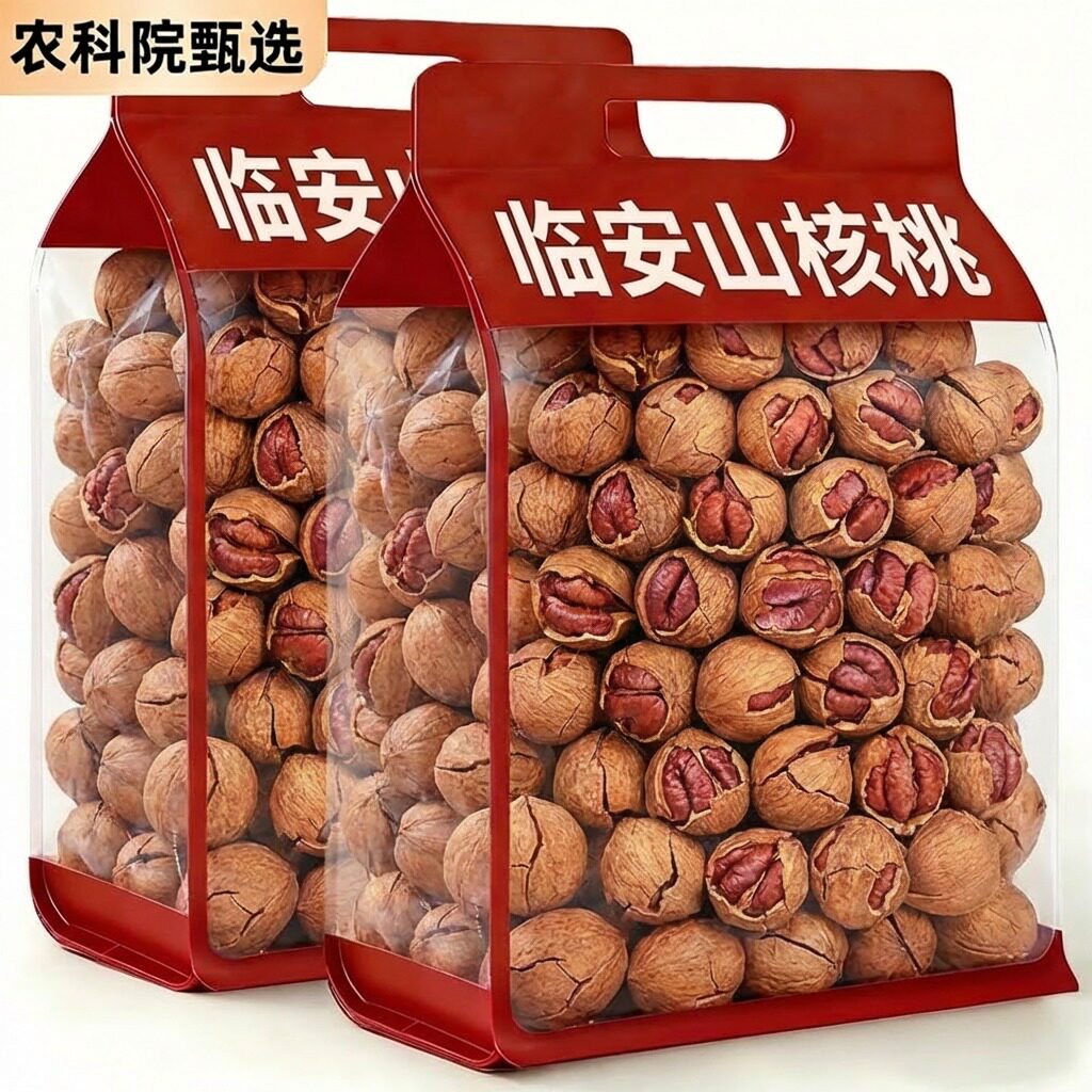 央妈推荐精选新货手剥山核桃临安官方旗舰店野生奶油椒盐水煮大籽