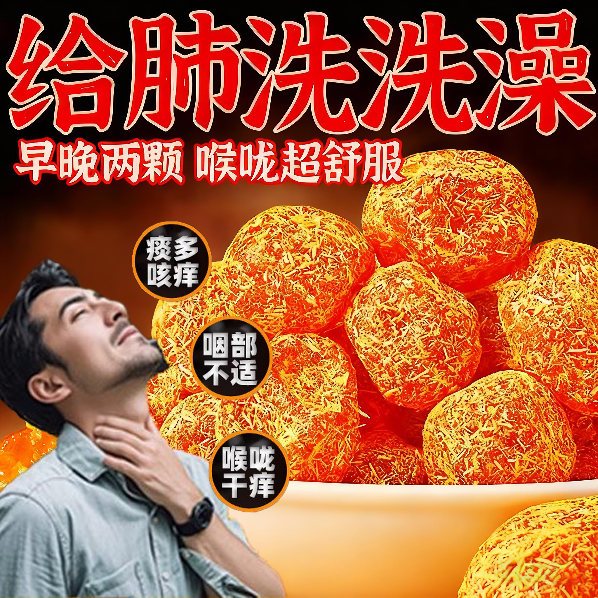 广西特产甘草金桔正宗官方旗舰店山药陈皮化痰止咳金橘干柑无添加