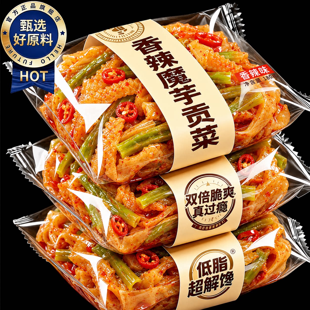 魔芋贡菜开袋即食官方旗舰店魔芋爽零食小吃香辣素毛肚蔬菜干辣条