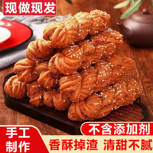 正宗天津特产十八街麻花官方旗舰店老式大粗麻花独立包装下午茶休