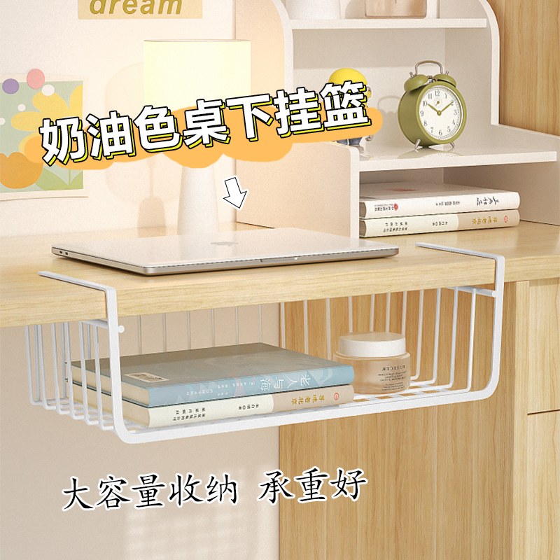 桌下置物架子卧室零食置物架床边挂篮床上衣柜分层神器宿舍收纳篮