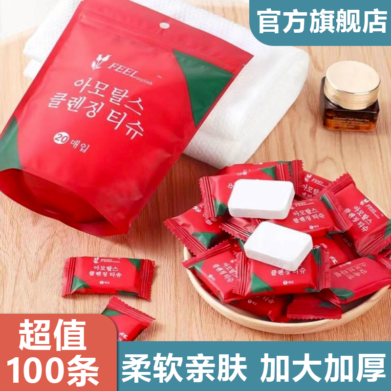 压缩毛巾一次性毛巾浴巾独立包装加大加厚纯棉洗脸巾旅行便携毛巾