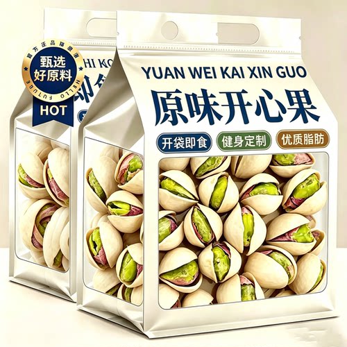 开心果原味特大颗粒2026新货无漂白无添加休闲坚果零食官方旗舰店