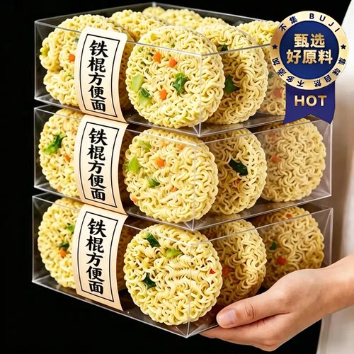 正宗铁棍山药方便面免煮速食面条