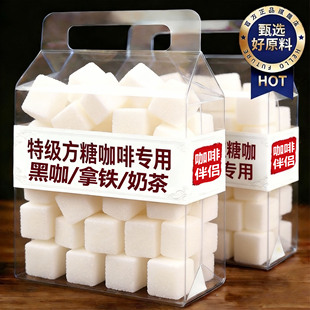 葡萄糖方糖咖啡专用官方旗舰店咖啡伴侣特级白砂糖调奶茶拿铁咖啡