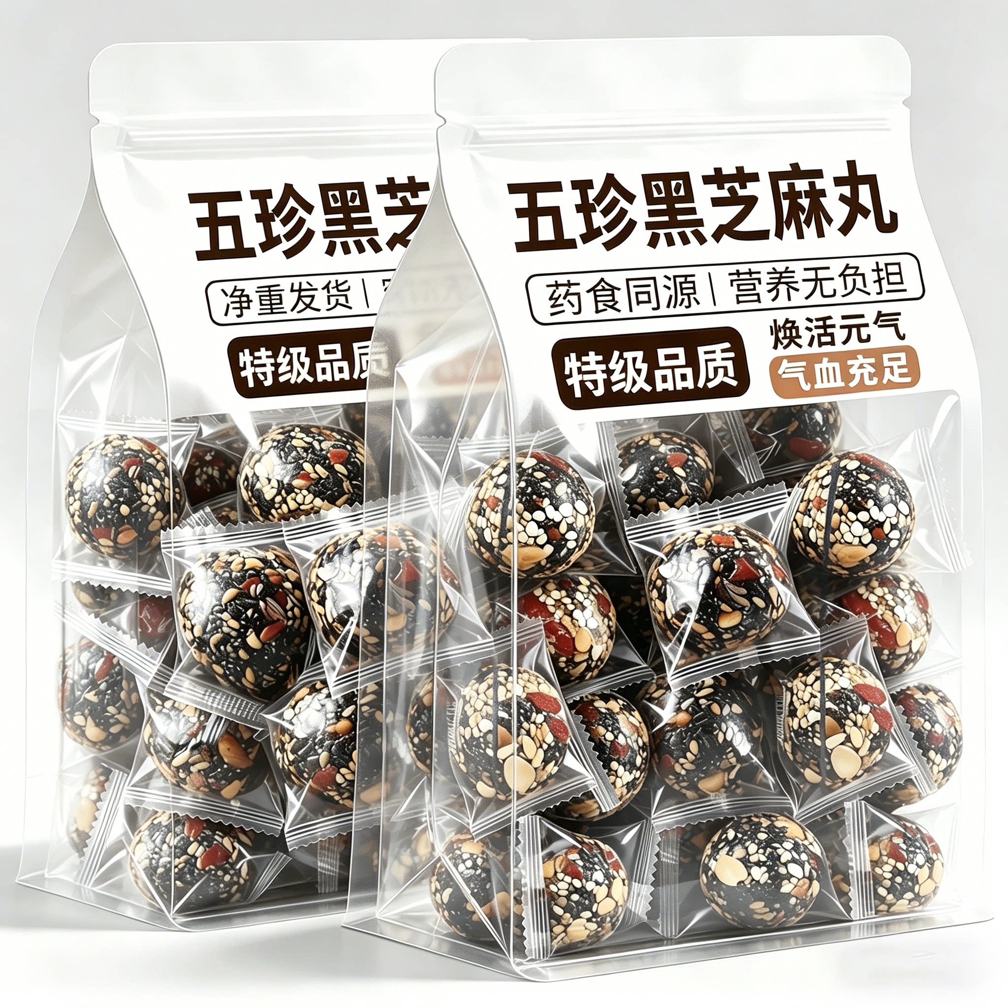 【温和滋补】五珍黄精桑葚芝麻丸图片
