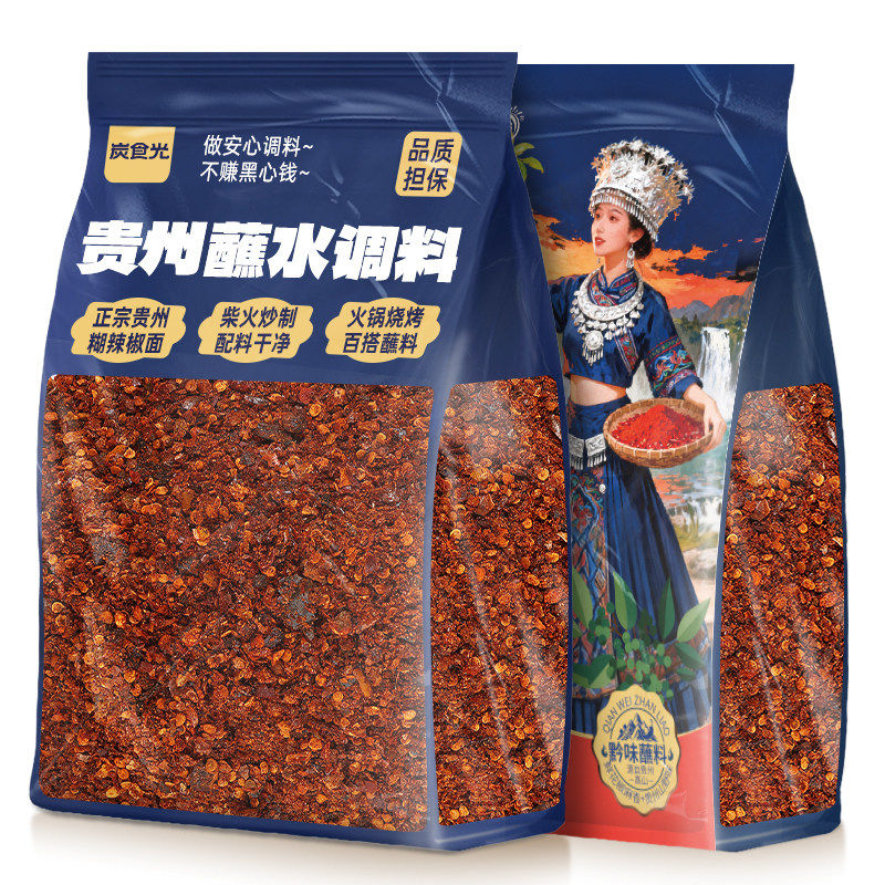 贵州蘸水特产柴火胡辣椒面手搓木姜子糊辣椒特辣火锅调料油泼辣子